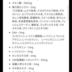 350g🉐Wプロテインの画像
