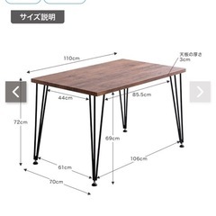 ダイニングテーブル、オフィス用作業台
の画像