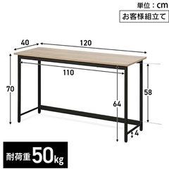 PCデスクの画像
