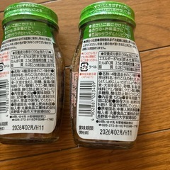 チオビタドリンク　キノコ瓶詰めの画像