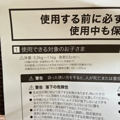 抱っこ紐　ベビービョルン　ベビーキャリアミニの画像