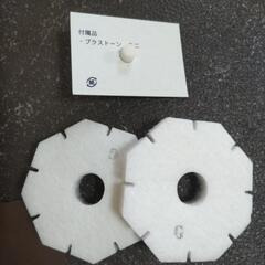交換ろ剤　水作スリムエイト　ミニ　２枚の画像