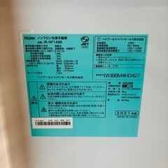 Haier ハイアール　ノンフロン冷凍冷蔵庫　JR-NF148B　148L 中古　冷蔵庫   2ドア　一人暮らし
の画像