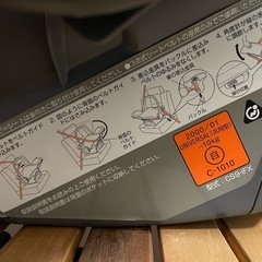 combi　ベビーシートの画像