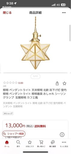 吊り下げ式 ペンダントライト くもりガラス5個セット