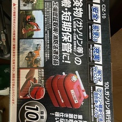 インバーター発電機2500w➕ガソリン携行缶10ℓの画像