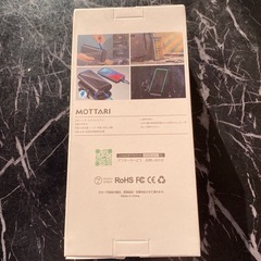 新品未使用未開封品です‼️ ソーラーモバイルバッテリー 手回し充電 【2025新登場 & 急速充電・22.5W/PD18W 】 ソーラーチャージャー 61200mAh 防災士監修 4本ケーブル内蔵 Type-C モバイルバッテリー ソーラー IPX7防水 耐衝撃 携帯 スマホ充電器 LEDライト付き 停電対策 SOSモード 地震/災害/旅行/アウトドア iPhone/Android各種デバイス対応 (ブルー)の画像