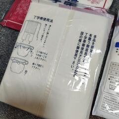 T字帯の画像
