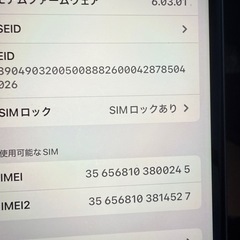 iPhone11の画像