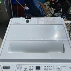 4.5kg洗濯機の画像