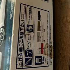 プラモデルセットの画像