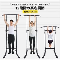 チンニング ぶら下がり健康器の画像