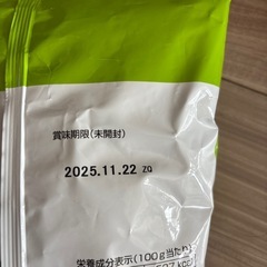 お菓子セットの画像