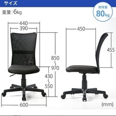 チェアの画像