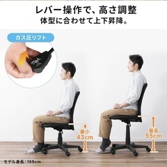 チェアの画像