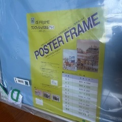【新品】A1 ポスターフレームの画像