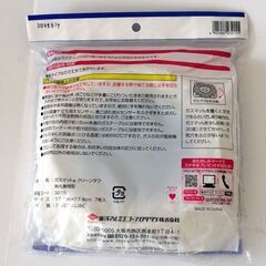 ■　ガスマット クリーンタフ（角丸兼用型）厚手 ５枚　■の画像