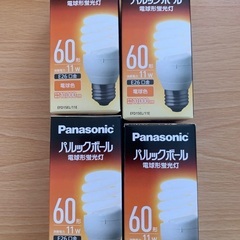 パルックボール　電球形蛍光灯　60形　11W E26口金の画像