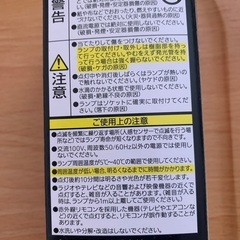パルックボール　電球形蛍光灯　60形　11W E26口金の画像