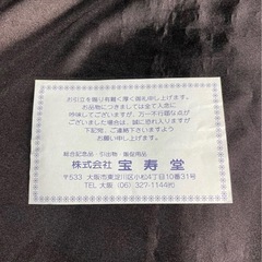 【新品】花柄　洋食器 皿10枚 セット 中皿　日本製　未使用品の画像