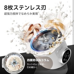 ②✨AlfaBot 豆乳メーカー 加熱式ミキサー スープメーカー 800mlの画像