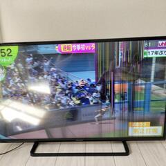 テレビ、ひび割れありますが見ずらいかもしれませんがちゃんと見れます！なるべく早めに引き取りをお願いします。の画像