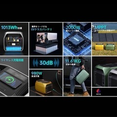 ポータブル電源 AFT1000 1013Wh/2000W (黄金色の画像
