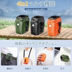 ③ベルトファン 腰掛け扇風機 強力 5段階調節 オレンジの画像
