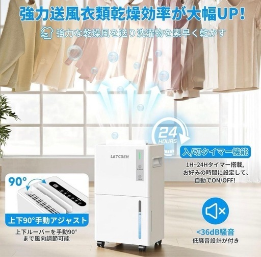中古　コンプレッサー式除湿機　タンク容量8リットル Amazon | アイリスオーヤマ 除湿機 衣類乾燥 コンプレッサー式