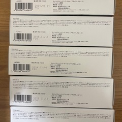 計1万6000円分 FANCLスキンケア➕おまけ2点付きの画像