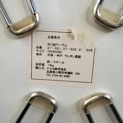 ローテーブルの画像