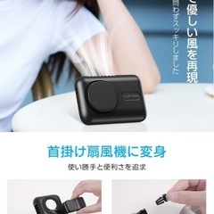 ポータブルファン、ポータブル扇風機の画像