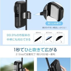 ポータブルファン、ポータブル扇風機の画像