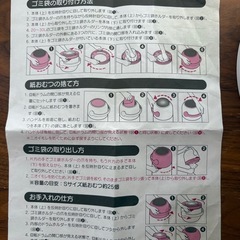 ピジョン pigeon おむつ用ごみ箱 Suteru（ステール） シルクホワイト
の画像