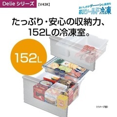 AQUA 冷蔵庫 430L　美品の画像