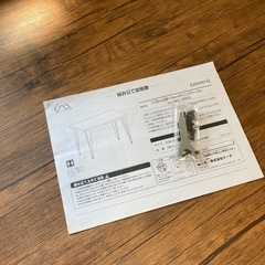 ダイニングテーブル、オフィス用作業台
の画像