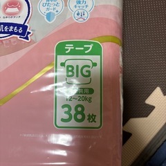 グーンビックテープ38枚入（5ケース20個）の画像