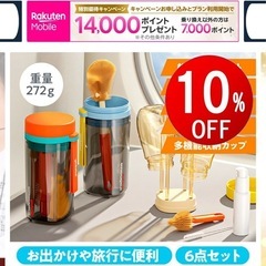 ポータル哺乳瓶洗浄セットの画像