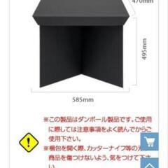 スロット台 黒の画像