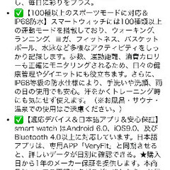 【新品未開封】スマートウォッチ【2025新傑作·性能進化モデル】の画像