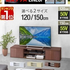 テレビ台の画像