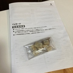 テレビ台の画像