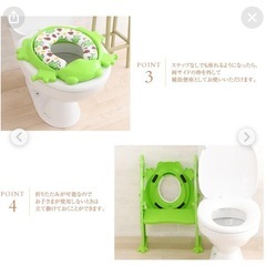 トイレトレーニング　補助便座　　
の画像