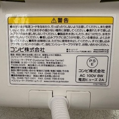 コンビ　クイックウォーマーの画像