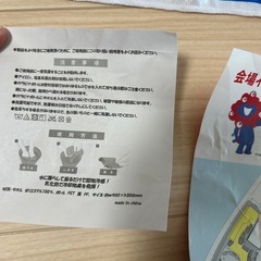 新品　万博グッズの画像
