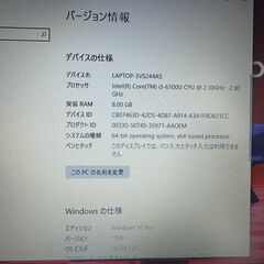 東芝　dynabook B55/Dの画像