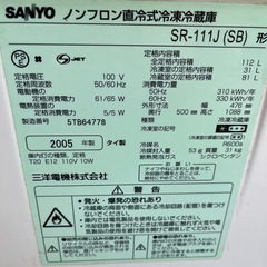 冷蔵庫の画像