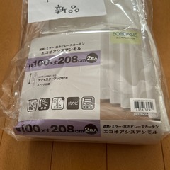 カーテンの画像