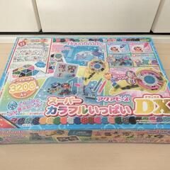 アクアビーズ スーパーカラフルいっぱいDXの画像