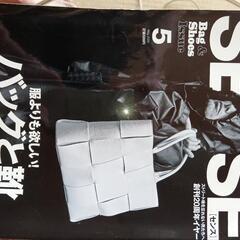古品ファッション雑誌１００円〜の画像